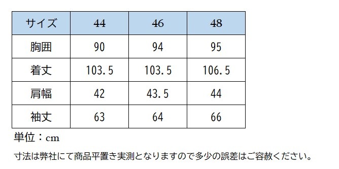 ホースパイロット燕尾服Men