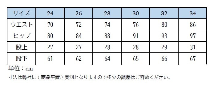 【アウトレット】D&S レディース　フルグリップキュロット　　
