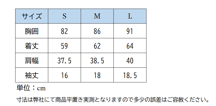 0961　エクイライン　レディース　トレーニングポロ　EQCRESTY