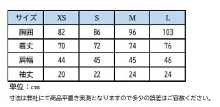 ホースパイロット メンズ競技用シャツ