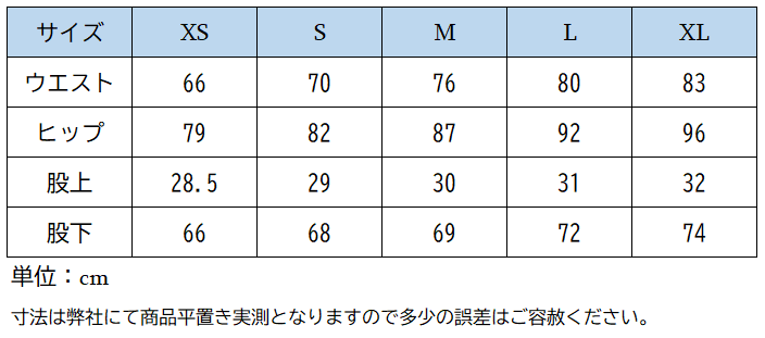 ホースパイロット ウィンターキュロットWomen