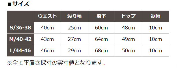安価 ワタナベ WEB限定SALE】 70％off ホースパイロット キュロット メンズ パンツ