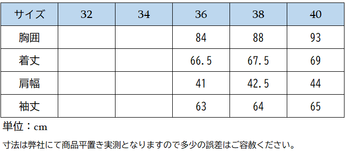 ホースパイロット エアロメイドジャケットWomen