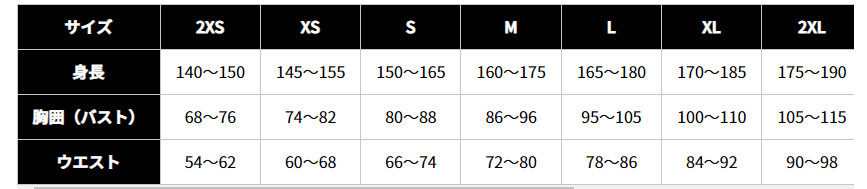 エアバック　ボディプロテクター