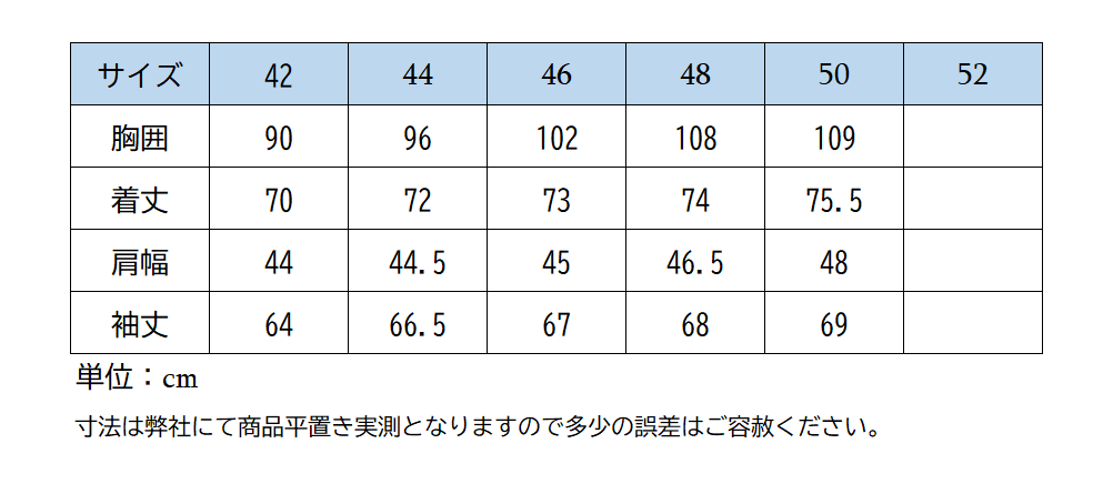 ホースパイロット エアロメイドジャケットMen
