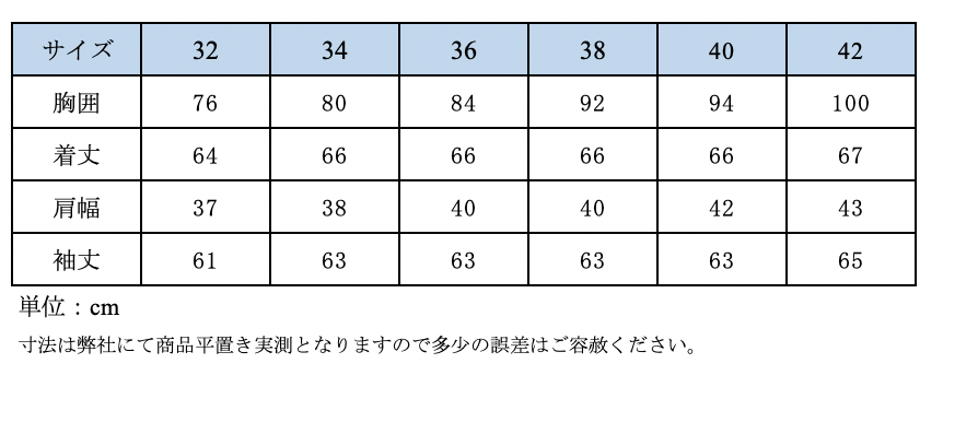 ホースパイロット テーラーメイドジャケット2.0　レディス