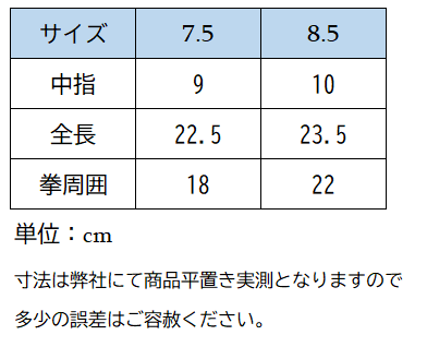 ホースパイロット ウィンターグローブ