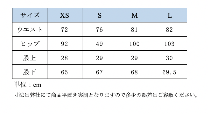 ホースパイロット　冬用キュロット　メンズ（2020）