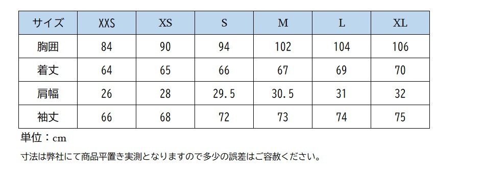 ホースパイロット Storm(ストーム)ジャケット レディス2023SS