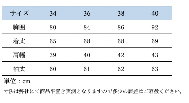 ホースパイロット　エアロメッシュジャケット　Women
