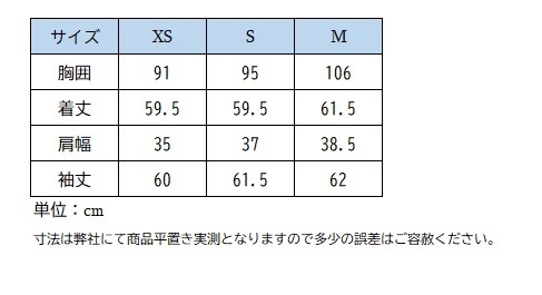 ストックホルム ジャケットVictory