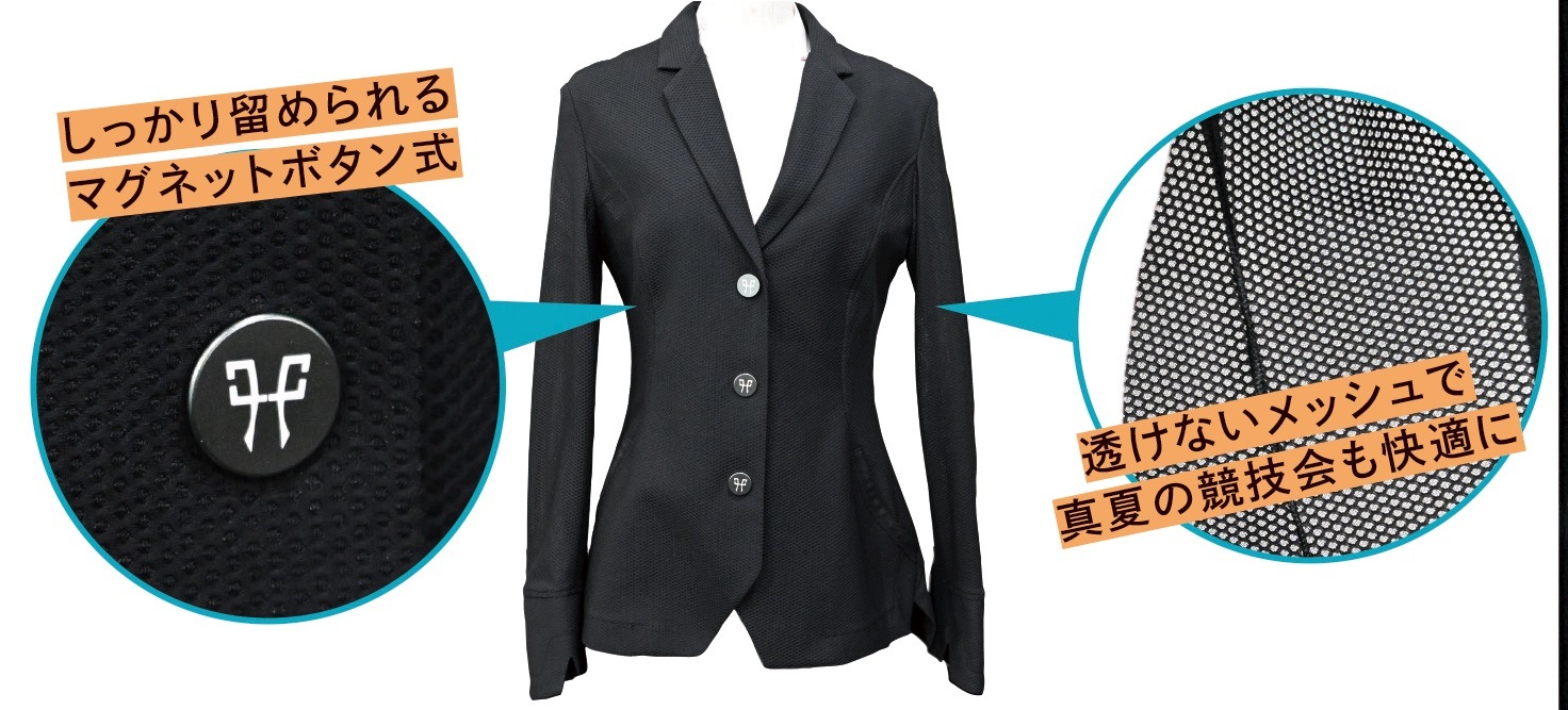 ホースパイロット　エアロメッシュジャケット　Men