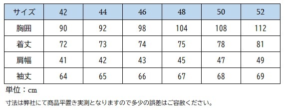 ホースパイロット　エアロメッシュジャケット　Men