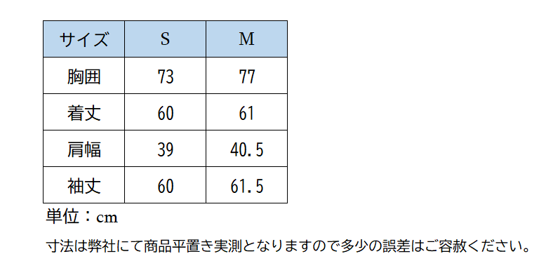 ホースパイロット 競技シャツMonica 2025SS