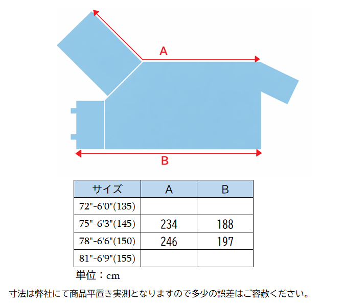 テンペスト　フライメッシュコンボラグ