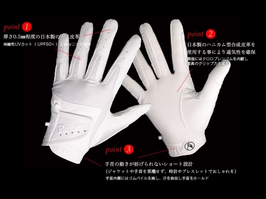 ルーベスグローブ EUモデル｜乗馬用品なら中江物産通販サイト