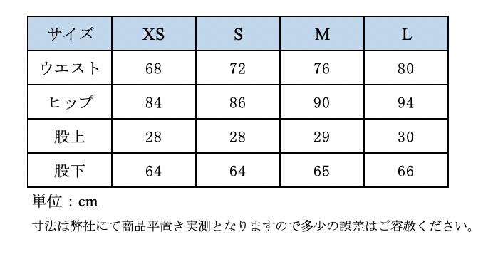 ホースパイロット　冬用キュロット　レディース（2020）