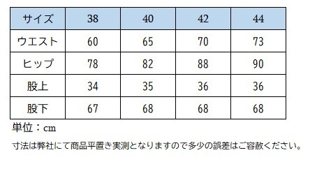 ヴェストラム フルグリップキュロットMOLVENO レディース
