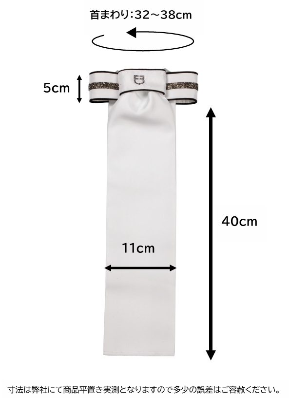 エクエストロ アスコットタイ　インペロ