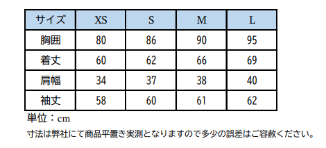 ホースパイロット サンテックシャツ