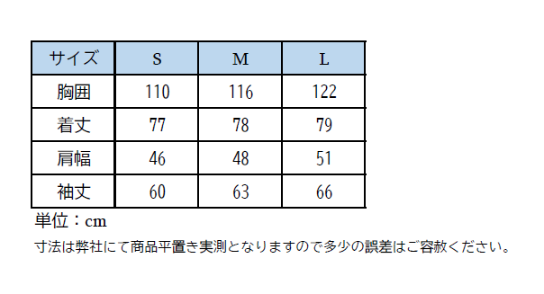 【WEB限定50%OFF】カタゴ トレーナージャケット メンズ