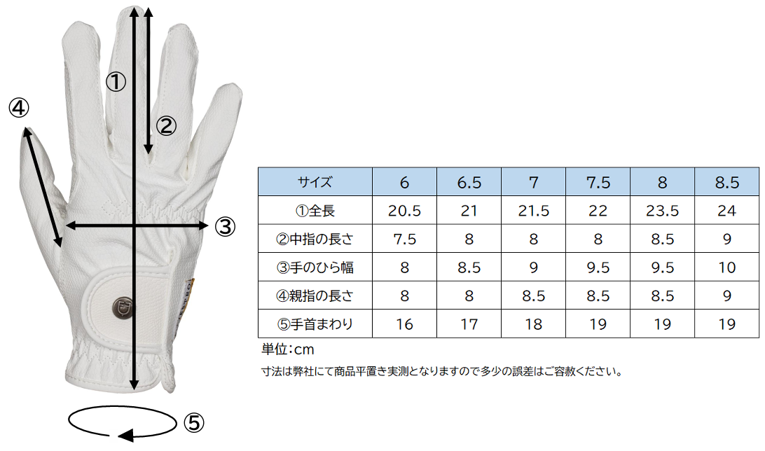 エクエストロ シンセティックレザーグローブ