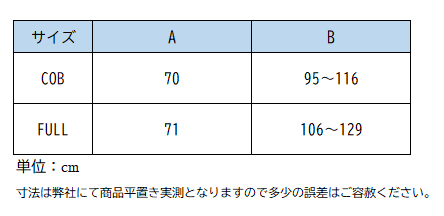 HG　Taroホルター