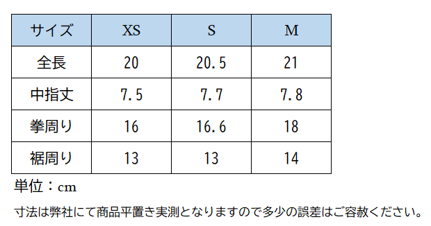 E-T ラインストーン手袋
