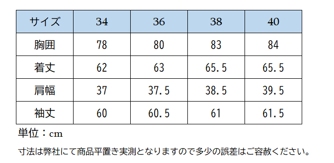 ペネロペ競技用ジャケット CALISTUS (レディース)