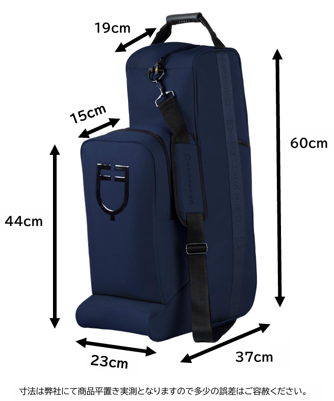 エクエストロ コーデュラブーツ＆ヘルメットバッグ