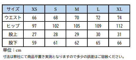 ホースパイロット チームパンツMen