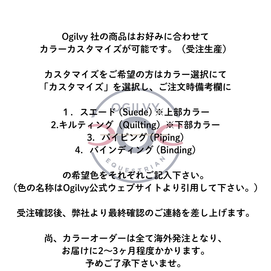 オギルヴィー メモリーフォームパッドゼッケン　MF　馬場用　(Euroカット)