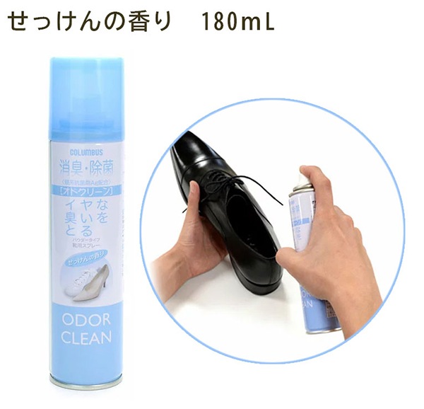 コロンブス　オドクリーンスリム せっけんの香り　180ml