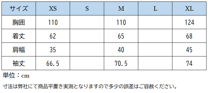 ホースパイロット　ソフトライトジャケット2024FW Women