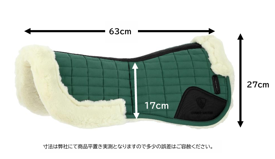 EK-PRO 羊毛サドルパッド