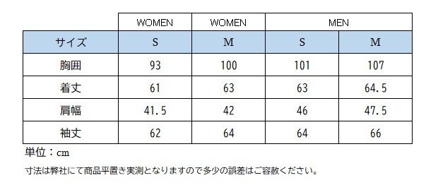 フリージャンプ スウェットパーカー