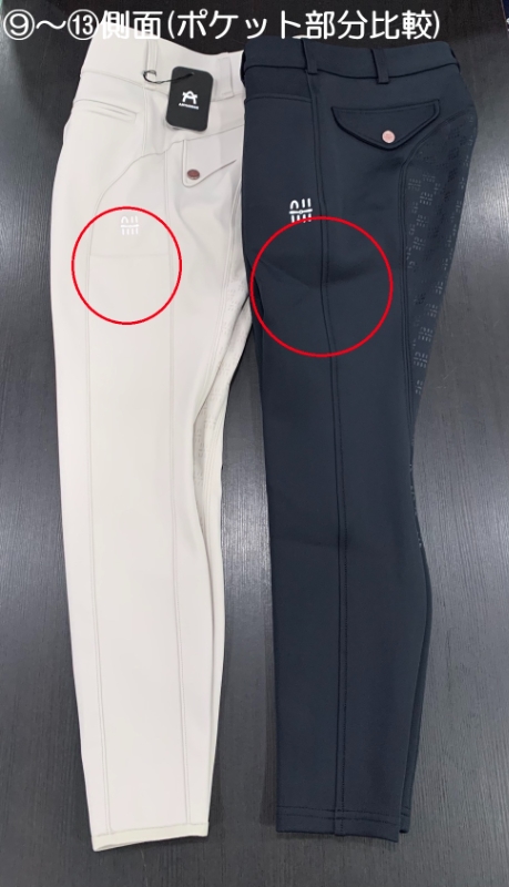 【WEB限定】エニーホース デザインサンプル キュロット レディース