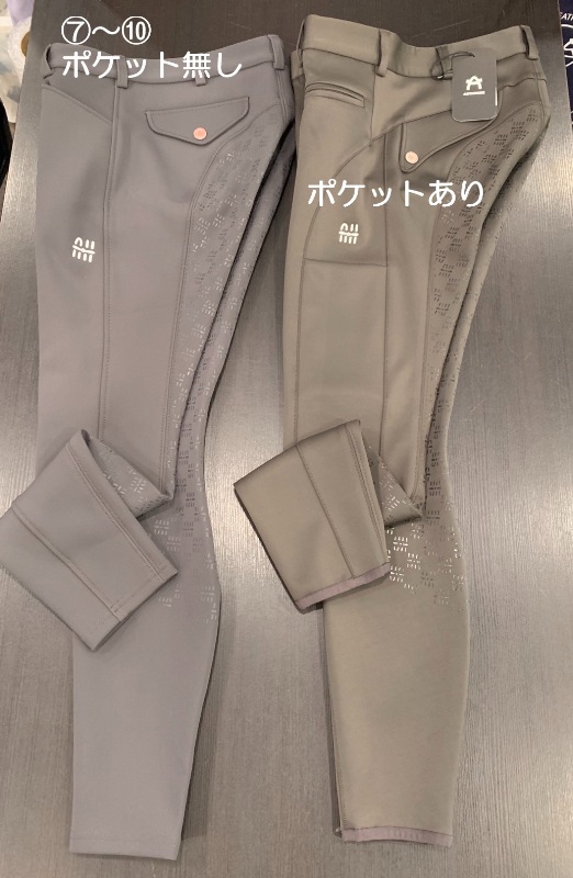 【Web限定商品】ANY HORSE(ｴﾆｰﾎｰｽ)　メンズキュロット　先行発売品【現品限り】