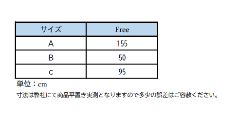 ディオン フリースラグ