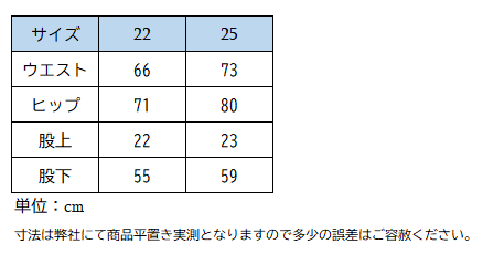 【Web限定商品】ANY HORSE(エニーホース) ジュニアキュロット 先行発売品【現品限り】