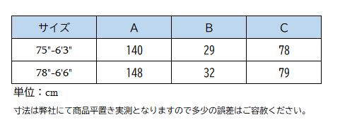 SHIREテンペスト ライナーラグ(200g)