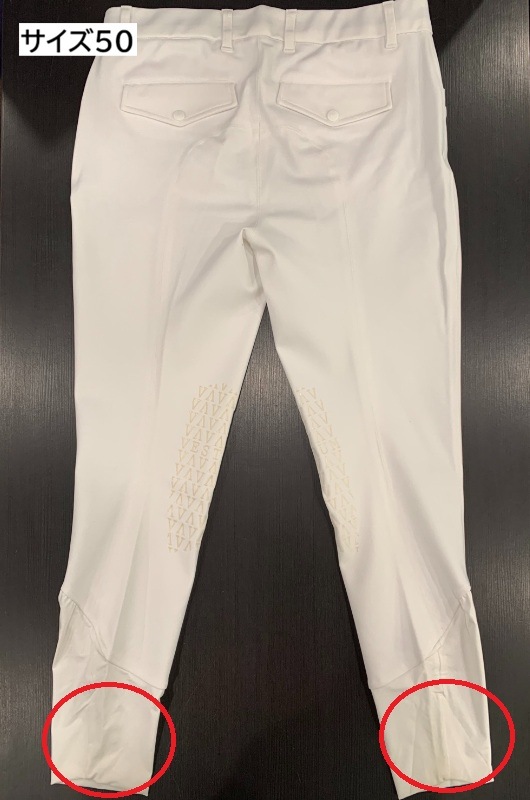 【アウトレット30%off 】 ヴェストラム ニーグリップ キュロットSANDIEGO  メンズ