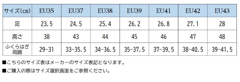 SH 合成ライディングブーツ