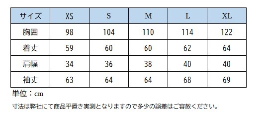 ペネロペ TWEETY ソフトシェルジャケット