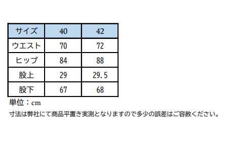 ヴェストラム　ニーグリップキュロット　SYRACUSE　レディース