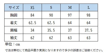 セントジェームス＆ペネロペ MAELLEサマーニット