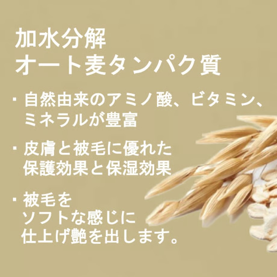 ポールミッチェル（ジョンポール）　オートミールリンス