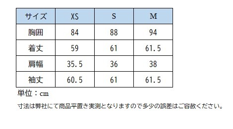 セントジェームス&ペネロペ Meiwennプルオーバー