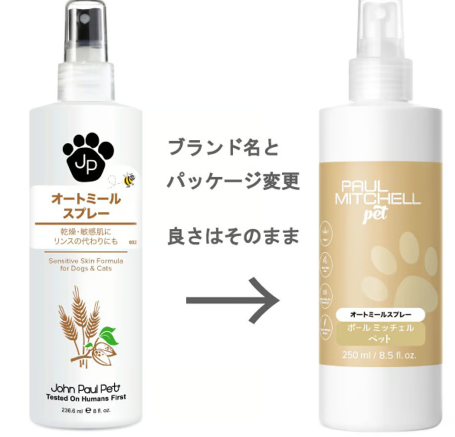 ポールミッチェル（ジョンポール）　オートミールスプレー