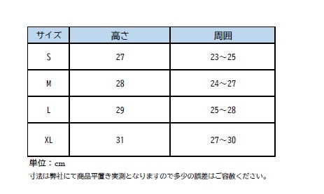 【WEB限定50％off】  カタゴ FIR-Techドレッサージブーツ